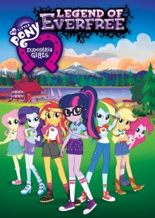 Мой маленький пони: Девочки из Эквестрии – Легенды вечнозеленого леса / My Little Pony: Equestria Girls - Legend of - смотреть онлайн