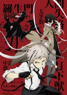 Смотреть онлайн сериал "Бродячие псы" (2016)
