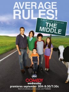 Смотреть онлайн сериал "Бывает и хуже" (2009)