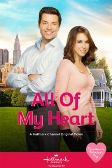 От всего сердца / All of My Heart (2015)
