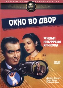 Фрост против Никсона / Frost/Nixon (2008)