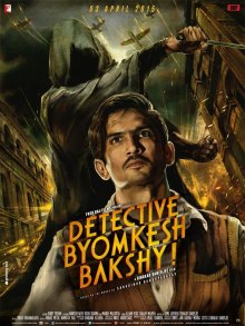 Детектив Бемкеш Бакши / Detective Byomkesh Bakshy! (2015)