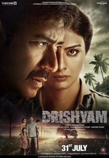Видимость / Drishyam (2015)