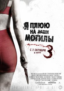 Онлайн фильмы в хорошем HD качестве бесплатно и без регистрации РегистрацияВходПомощь  Чего будете искать? Поиск ФИЛЬМЫ Анонсы Боевые Иску (2015)