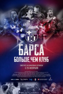 Барса: Больше, чем клуб / Barça Dreams (2015)