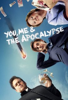 Смотреть онлайн сериал "Ты, я и конец света" (2015)