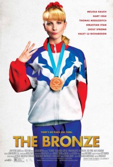 Бронза / The Bronze (2015)