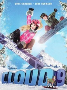 Облако 9 / Cloud 9 (2014)