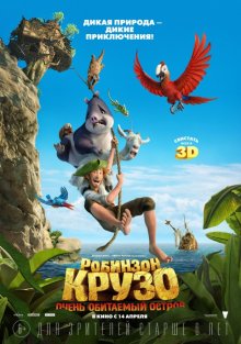 Робинзон Крузо: Очень обитаемый остров / Robinson Crusoe - смотреть онлайн