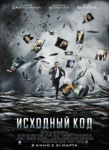 Исходный код / Source Code