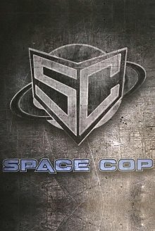 Космический полицейский / Space Cop - смотреть онлайн