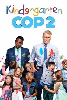 Детсадовский полицейский 2 / Kindergarten Cop 2 2016