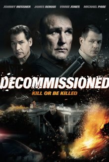 Списанный в резерв / Decommissioned 2016