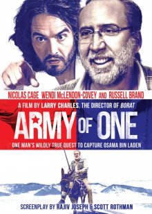 Миссия: Неадекватна / Army of One - смотреть онлайн